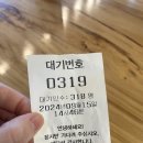 임가네돈 | 서오릉 임가네 한우마을 가성비한우맛집? 내돈내산 솔직후기