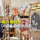 에낙 인도네시아어 첫걸음 | 발리 자유여행 누사두아 발리 컬렉션 기념품 쇼핑리스트