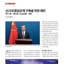 신시대이용
