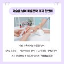 금성기술직업전문학교