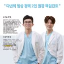 위드치과의원 이미지