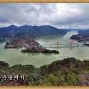 6월 1일(토) 제10차 정기산행 제천 옥순봉(玉荀峰286m) & 구담봉(龜潭峰330m) 좌석방 이미지