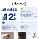 바르다짐 이미지