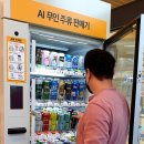 미래로 편의점 이미지