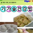 열방식품 이미지