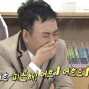 주식회사 스마일게이트홀딩스 | [취준일기]스마일게이트 홀딩스 면접 후기