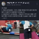원투원휘트니스 네이버블로그