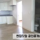 범천경남아파트 이미지