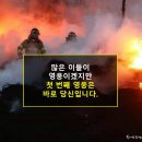 경기도소방학교 이미지