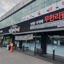 명륜진사갈비(진접점) 이미지