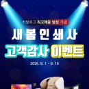 경기인쇄사