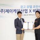 제이광고산업