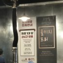 씨유 대구율하광장점 | [대구] 대구 율하 맛집 추천! 돼지갈비가 맛있는 '일사이공'