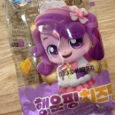 지에스25행신포인트점