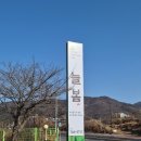 늘봄쌈밥 | 경주 늘봄 소불고기 쌈밥 솥밥 맛집 후기