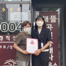 착한부동산 네이버블로그
