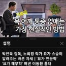 조이오브요가 - 마포구 토정로 8-7 | 조이오브요가
