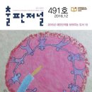 도서출판라이프