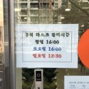 큰보람약국 이미지