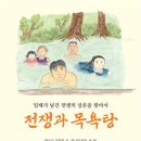 가나이글