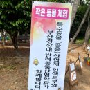 명지자연유치원 이미지