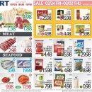 [ 하와이 한국마켓 쇼핑 ] "H Mart" :: 주간세일 - 2023년 2월 24일(금) ~ 3월 2일(목) 이미지