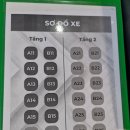 사파제2경로당 | [베트남 사파 여행]사파에서 하노이까지, HK BUSLINES 슬리핑 버스