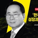 도레이첨단소재주식회사(주)