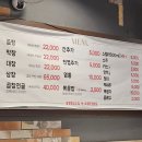 만세한우삼창 | 안산 선부동 맛집 소곱창 전문점 술집 댓기리한우곱창 내돈내산