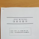 부산장애인자립센터 이미지