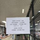 대덕모터스 | [일상] 대전 대덕구, 동구 민간 자동차검사소, 자동차 검진후기