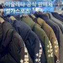 설가스포츠