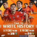 화성종합경기타운(주경기장) 이미지