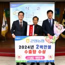 곤명농협`