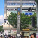 화련회관 앞 횡단보도 | 인천 구월동 할매솥뚜껑 예술회관점 후기, 구월동 삼겹살 찾는다면