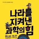 이영주디자인연구소