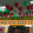 바롬새롬어린이집 이미지