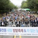 밤밭 이미지