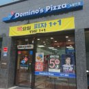 도미노피자노량진점