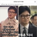 어쩌다 비상식이 통하는 사회가 되었는지? 이미지