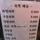 강남구청 티스토리