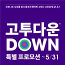 고투베이직