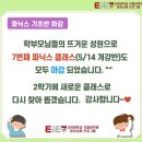 이아이이어학원