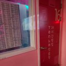 코아노래연습장 이미지