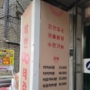 착한애드 네이버블로그