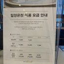 호텔 아리나 휘트니스 이미지