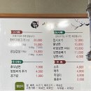 삼정식당 티스토리