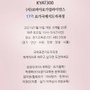 킴스요가 - 안산시 단원구 선부광장1로 84 | 킴스요가