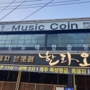 한라오름