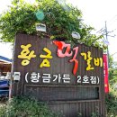 북진리 마을회관 이미지